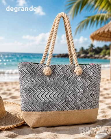 ⛱️ Плажна чанта