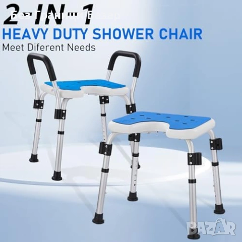 Нов Стол за къпане душ с подлакътници U-образна седалка син 150 кг възрастни и инвалиди, снимка 9 - Други - 54207083