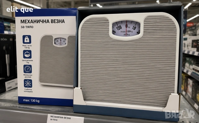 Кантар за тегло механичен, 130кг., РVС к. повърхност, Сив
