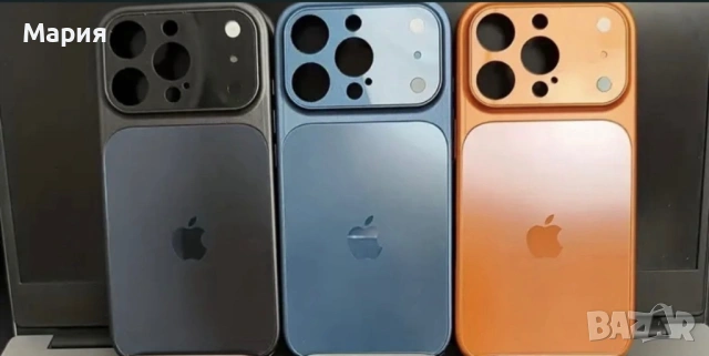 Iphone кейс 15/16/17pro/pro max Трансформация, снимка 3 - Калъфи, кейсове - 54313243