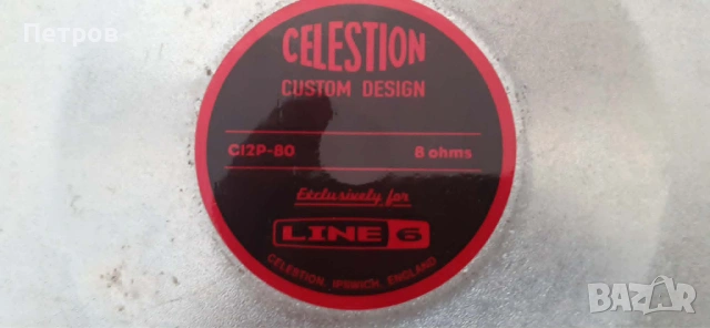 Китарен говорител Celestion C12p - 80