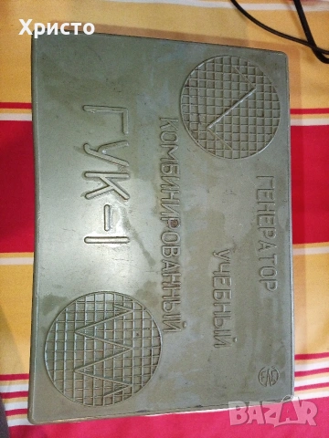 Руски сигнал генертор 28 Мнz. , снимка 2 - Части и Платки - 54003100