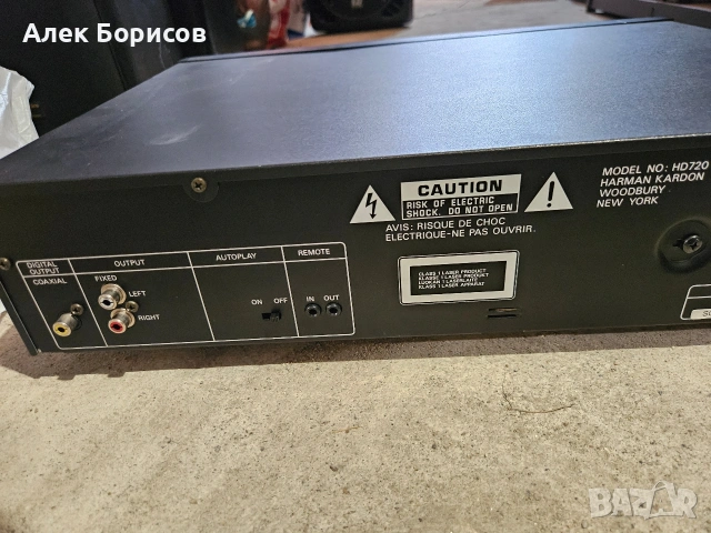 CD Harman kardon HD 720, снимка 4 - Аудиосистеми - 54878216