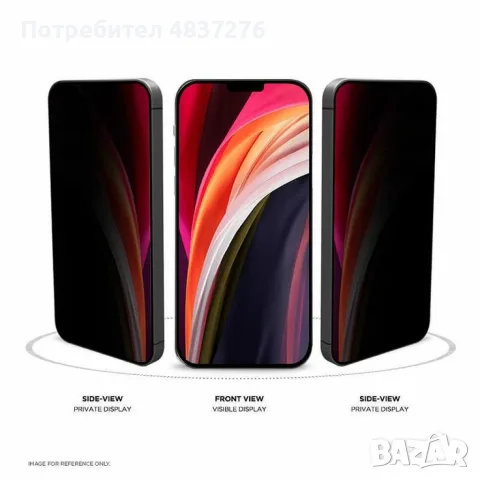 Протектор за айфон, снимка 3 - Фолия, протектори - 55578284