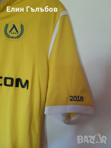 Фланелка на Левски, жълта joma, с чист гръб, снимка 6 - Фен артикули - 54912640