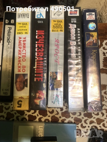 Видео касети  vhs 6 броя
, снимка 2 - Плейъри, домашно кино, прожектори - 55683665
