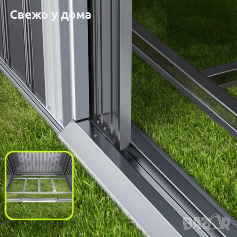 Метална градинска къща за инструменти с вентилация и заключване - 277 × 299 × 192 см, снимка 10 - Други - 54080281