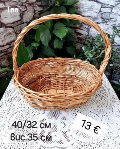 Плетени кошници, снимка 2 - Декорация за дома - 54605335