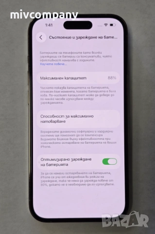 Iphone 14 Pro 128GB battery health 88%, снимка 2 - Apple iPhone - 54592061