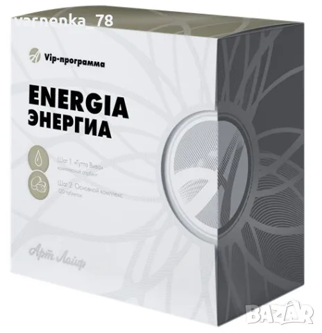Mega Pro Age, 24 сашета, снимка 7 - Хранителни добавки - 55599188