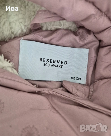 Детско зимно яке Reserved 92/98 см, снимка 6 - Детски якета и елеци - 54589064