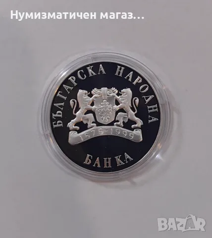10 лева 1999 година Тюлен монах - Застрашени диви животни , снимка 5 - Нумизматика и бонистика - 55613898