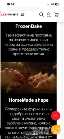 Готварска печка Gorenie, снимка 5 - Печки, фурни - 54890218