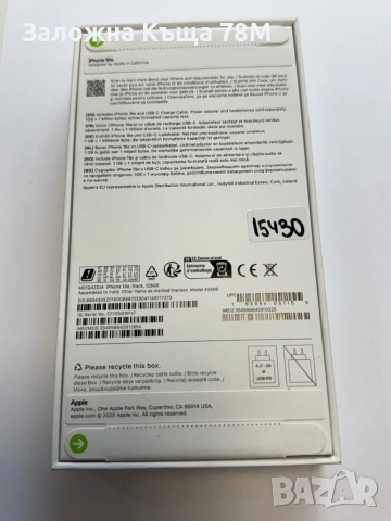 iPhone 16e 128GB , снимка 3 - Apple iPhone - 54632600