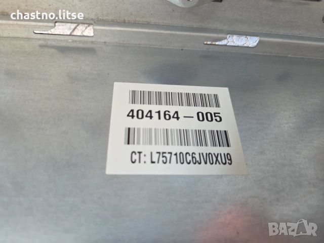 ЧАСТИ ЗА HP COMPAQ dc5700 SFF – ЕРА 2007 г., снимка 9 - За дома - 54704440