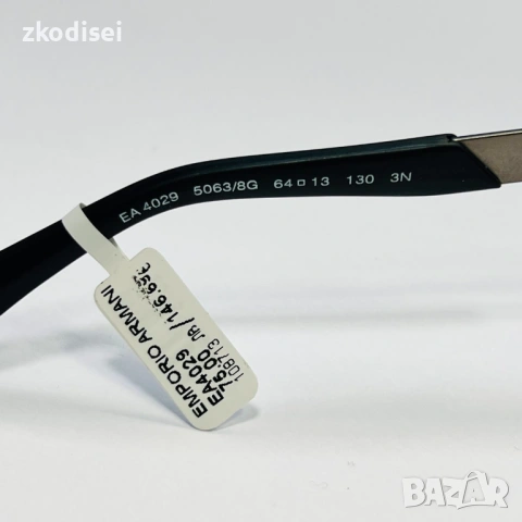 Очила EMPORIO ARMANI EA4029, снимка 3 - Слънчеви и диоптрични очила - 54379845