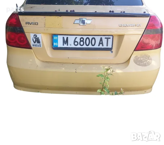 Задна Броня Шевролет Авео 