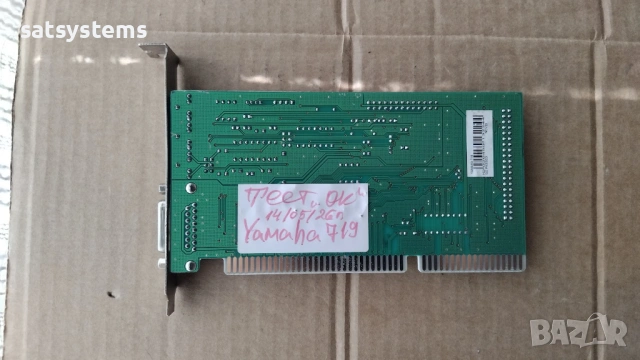 Звукова карта Yamaha MF719E-S 16-bit ISA, снимка 9 - Други - 54575818