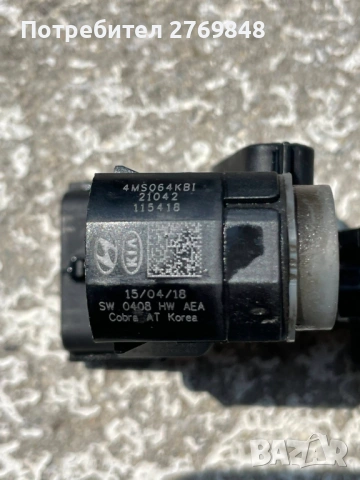 Сензор парктроник Hyundai KIA Хюндай Киа  ОЕМ 95720-3Z700 95703Z700, снимка 3 - Части - 54806664