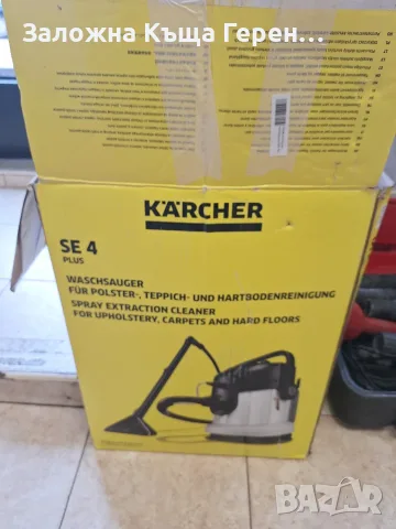 Перяща прахосмукачка Karcher SE4, снимка 5 - Прахосмукачки - 55393103