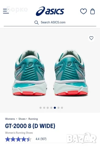 Asics-GT-2000 дамски маратонки №40, снимка 3 - Маратонки - 55417030