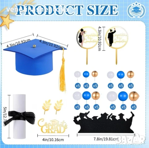 Congrats Комплект топери диплома шапка топчета за декорация на торта абитуриентски бал, снимка 3 - Други - 54099965