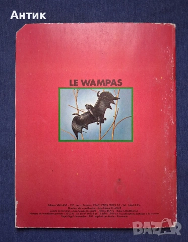 Стар Комикс Албум RAHAN / 1981 год., снимка 5 - Колекции - 54308989