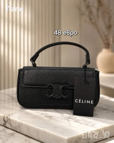 Дамска чанта Celine