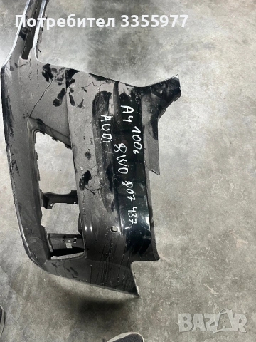 Предна броня ауди а4 2015 до2019, снимка 7 - Части - 54089728