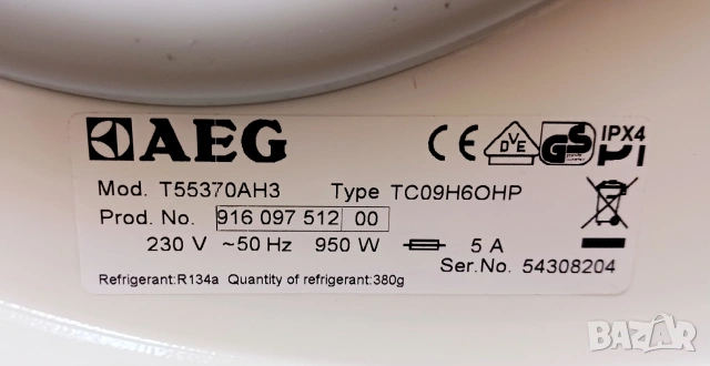 Кондензна сушилня с термопомпа  AEG PROTEX - 7 кг, снимка 10 - Сушилни - 55112273