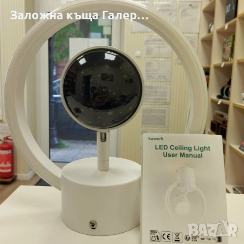 LED Плафон и проектор звездно небе kuwork (24W) – Нов