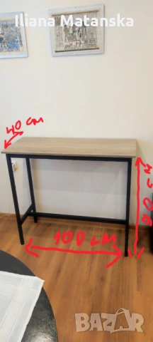 Продавам елегантна бар маса