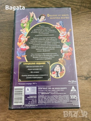 VHS касета - Снежанка и седемте джуджета, снимка 2 - Анимации - 54478826