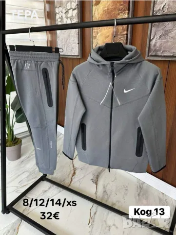 ДЕТСКИ ЕКИПИ ТЕРА ❤️❤️❤️, снимка 5 - Детски комплекти - 55319536