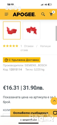 Кафе Група - Siemens, Bosch, снимка 11 - Кафемашини - 54567528