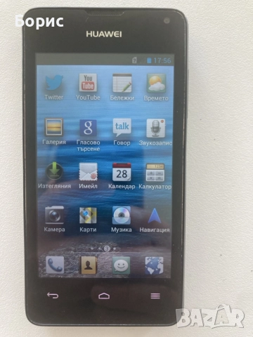 Huawei Ascend Y300, отличен, снимка 3 - Huawei - 55220711