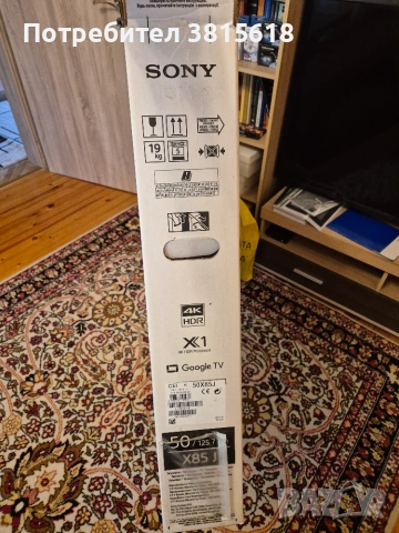 Телевизор Sony Bravia 50 инча, снимка 5 - Телевизори - 55164521