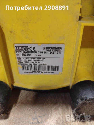 Водоструйка  karcher 715, снимка 3 - Градинска техника - 55281103