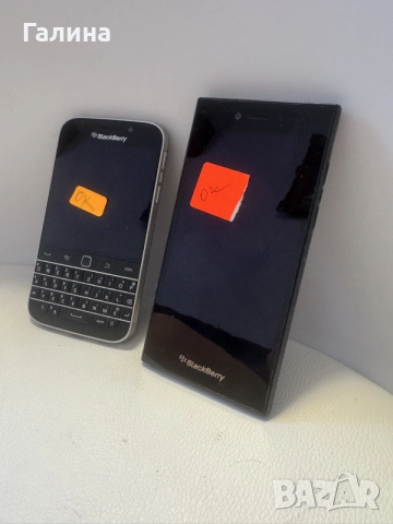 blackberry лот телефони 