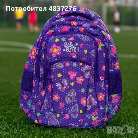 Ученически раници, снимка 13 - Раници - 55531699