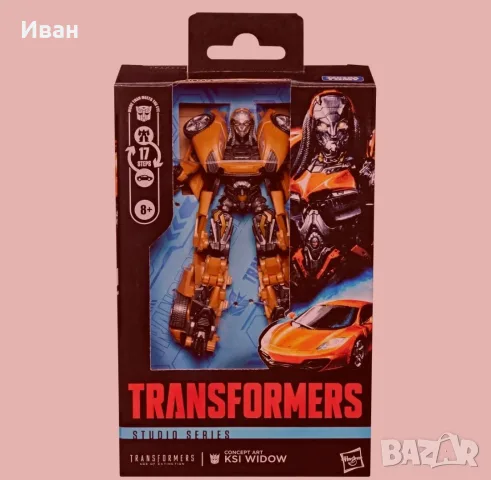 Трансформърс Десептикони и Предакони/ Transformers. Нови и запечатани !, снимка 17 - Колекции - 47187486