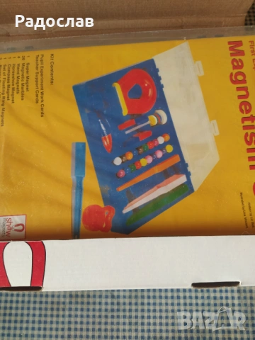 Shaw Magnets голям  комплект с магнити, снимка 5 - Други - 54182498