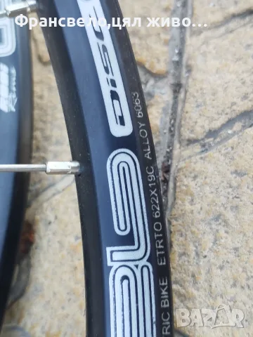 28,29 цола капли за велосипед колело Shimano deore , снимка 2 - Части за велосипеди - 55452901