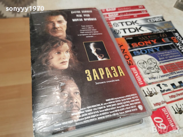 ЗАРАЗА-ORIGINAL VHS TAPE 1605261932L1, снимка 4 - Други жанрове - 54575929