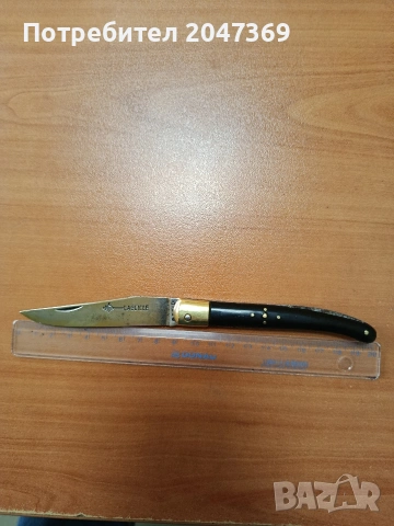 Laguiole G.David, снимка 5 - Колекции - 54462510