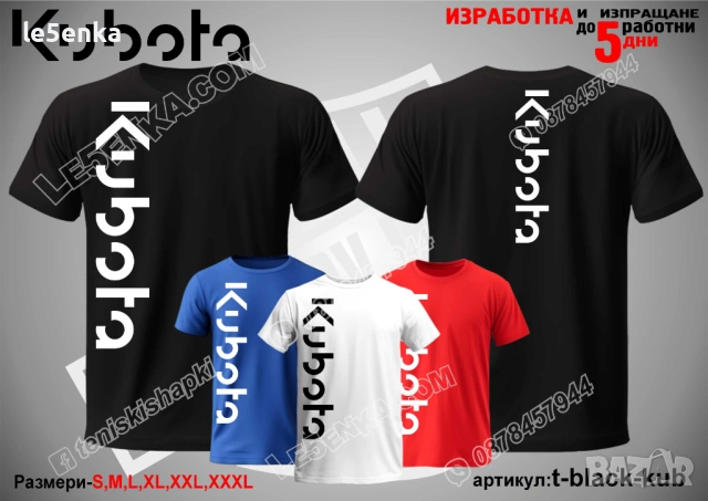 KUBOTA тениска и шапка, снимка 9 - Тениски - 35859079