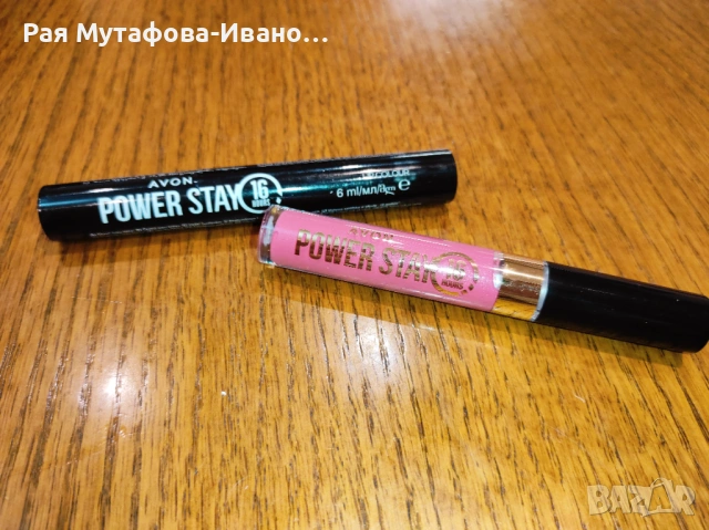 Течно матово червило PowerStay
