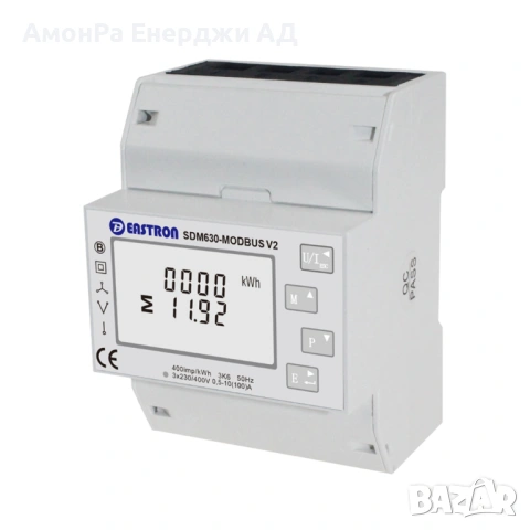 Трифазен смарт метър Growatt TPM-CT-E(250A) EASTRON SDM 630MCT 40mA 230V, с 3 трансформатора