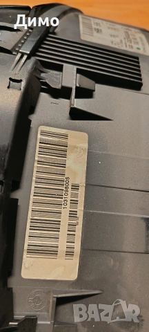 километраж бмв е46 330д bmw e46 330d, снимка 4 - Части - 54434060