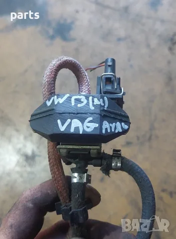 Вакуум Клапан 1.9TDI 90кс. VW Голф 3 (яс) - Пасат - Ауди - Сеат - Шкода - 028906283F - 72189500, снимка 6 - Части - 55567665